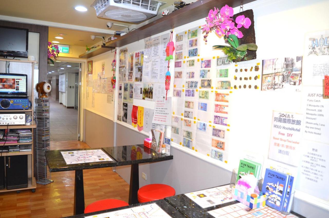 Holo Hostel Taipei Dış mekan fotoğraf